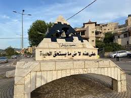 قرية شعب المهجرة  / عكا